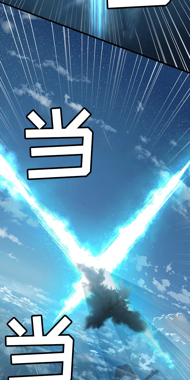 第179章：伟大15