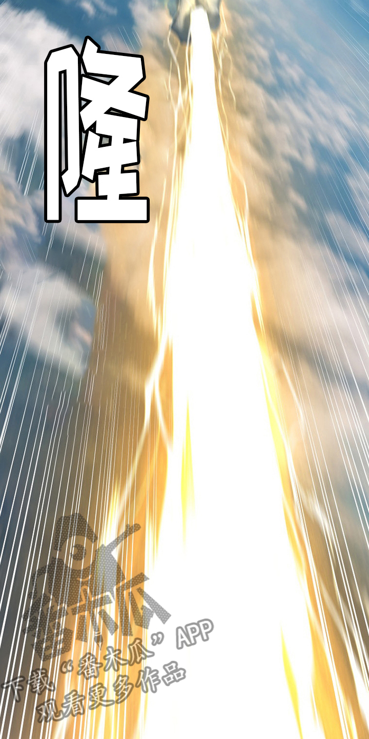第179章：伟大7