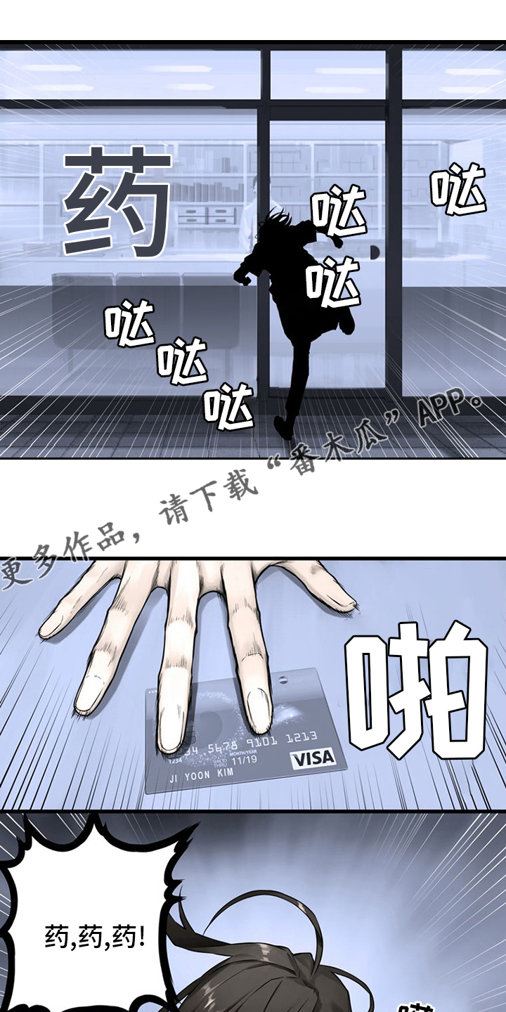 第86章：消失了0