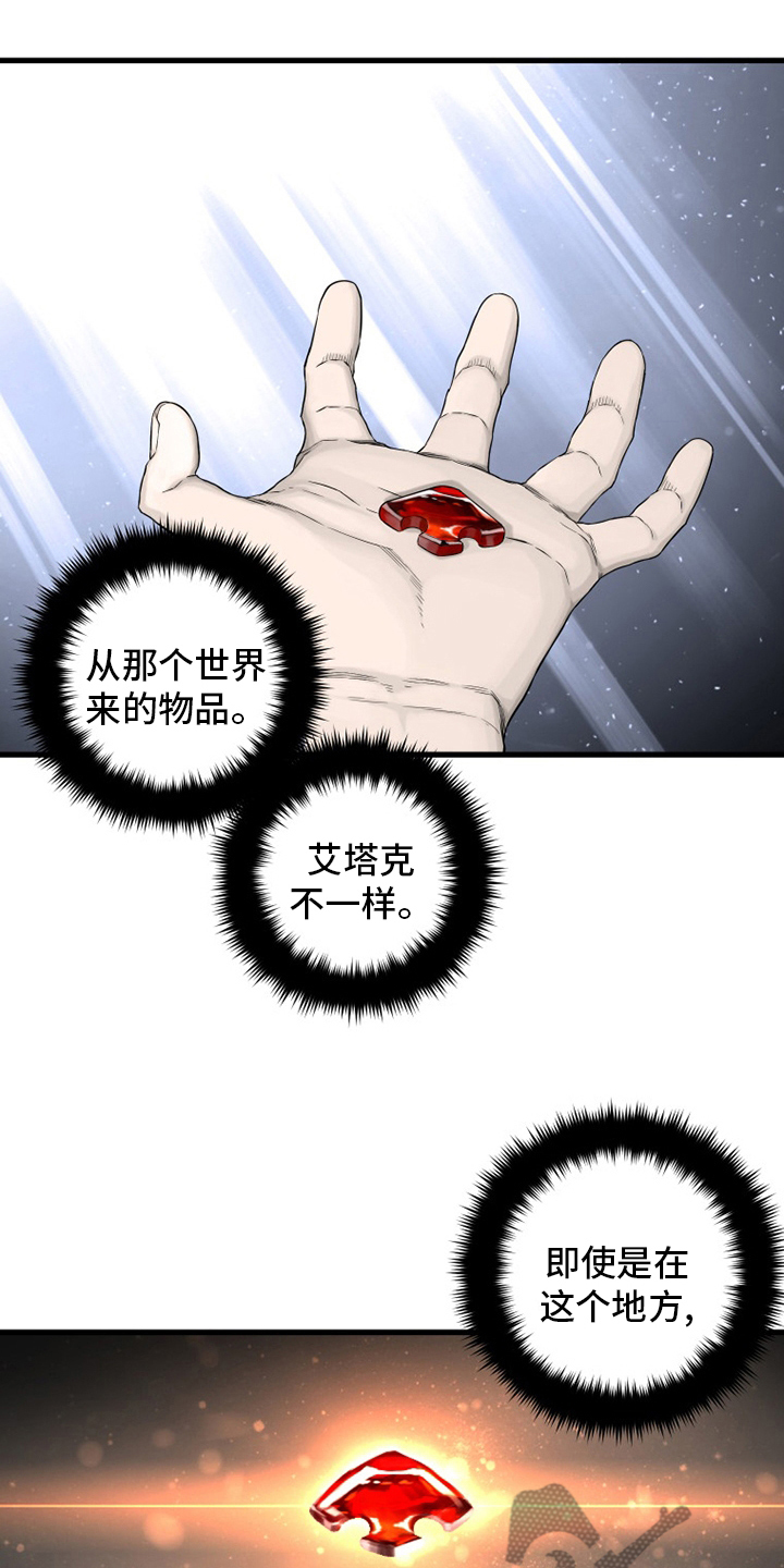 第87章：异世界的大门8