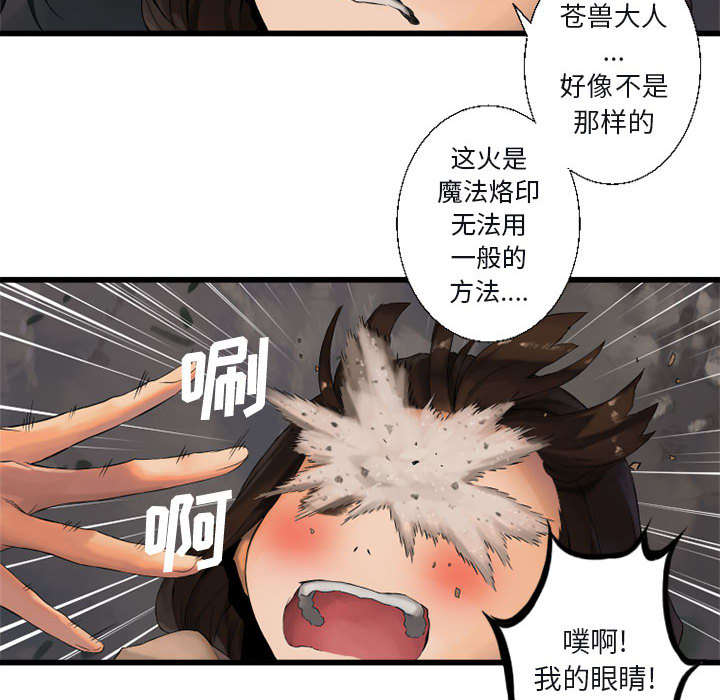 第10章：口水攻击16
