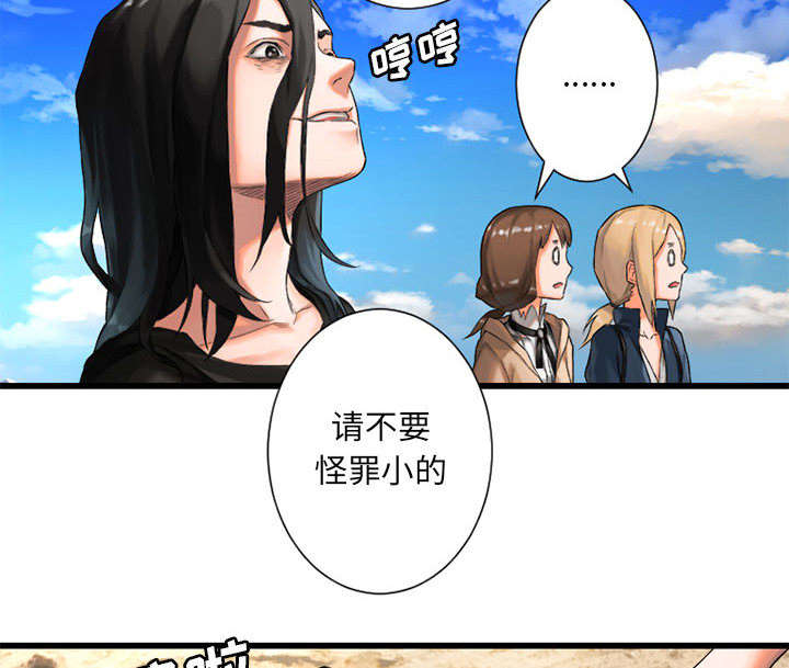 第48章：一眼识破26