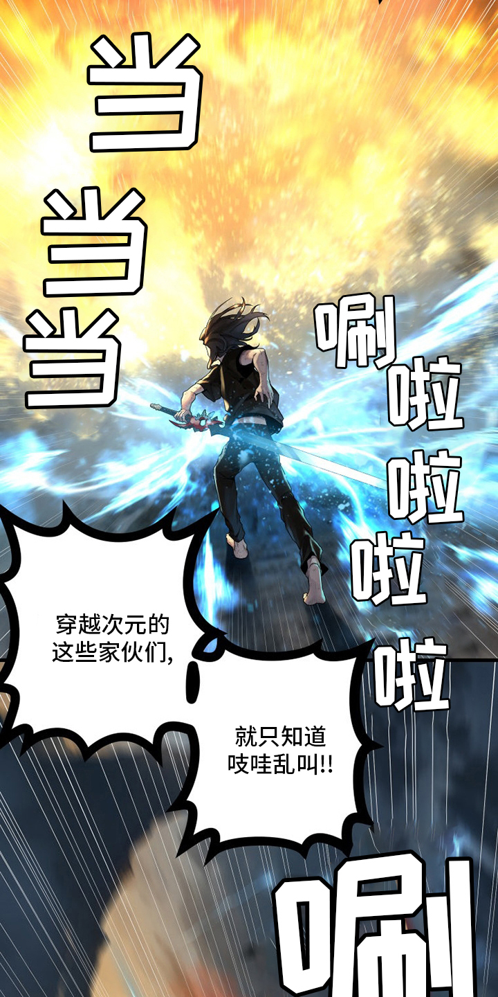 第156章：次元2