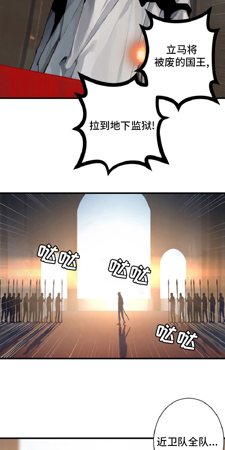 第174章：拒绝16