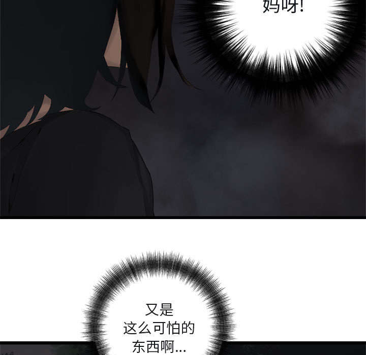第10章：口水攻击1