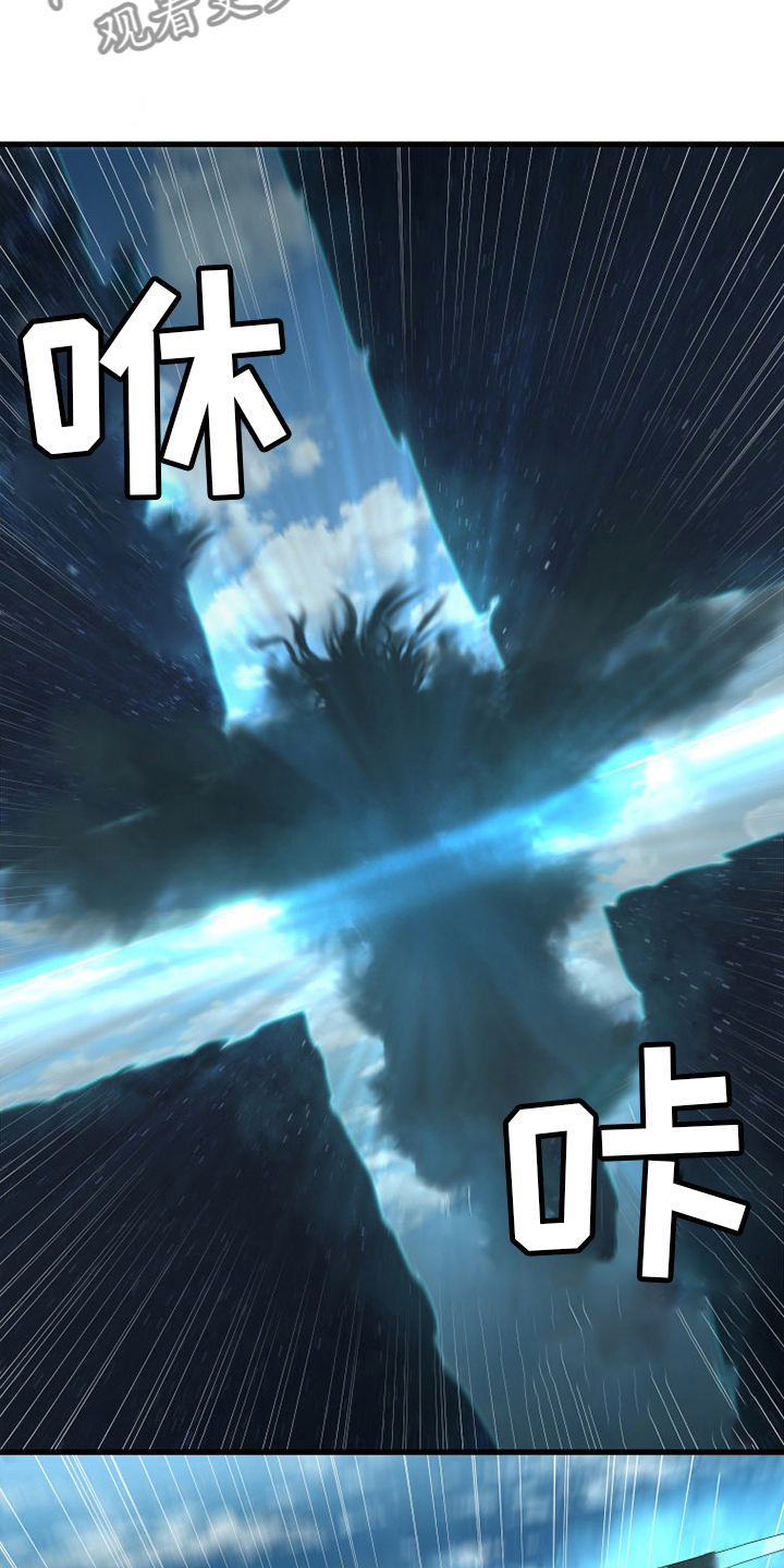 第181章：生死界线15
