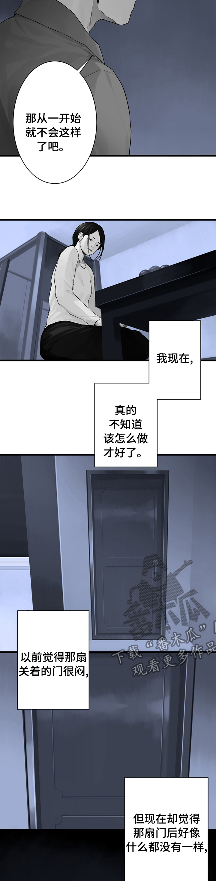 第79章：那几位3
