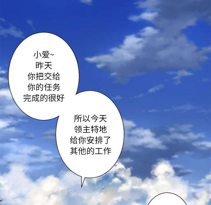 第19章：又有快递了1