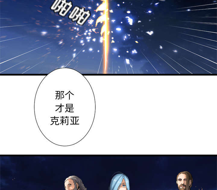 第36章：魔物克莉亚17