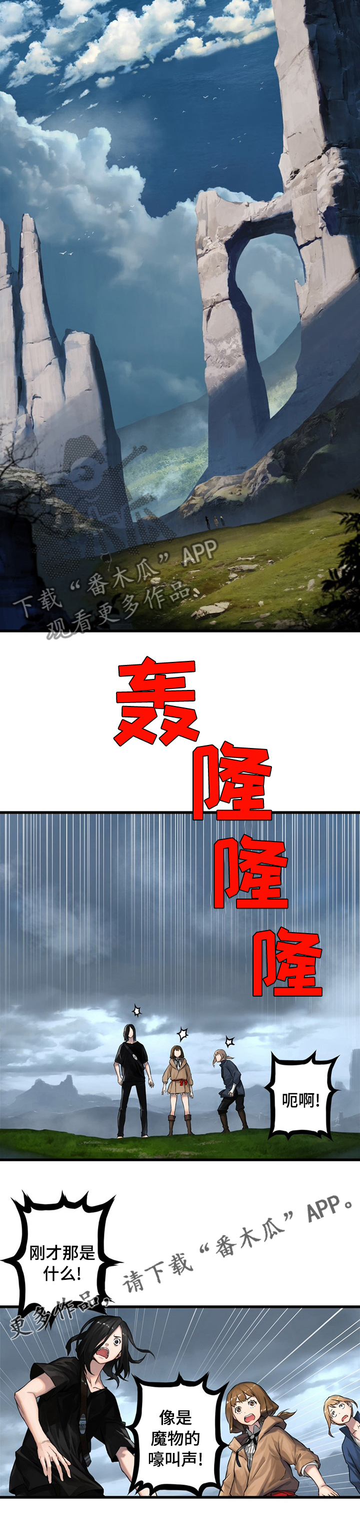 第73章：大海8