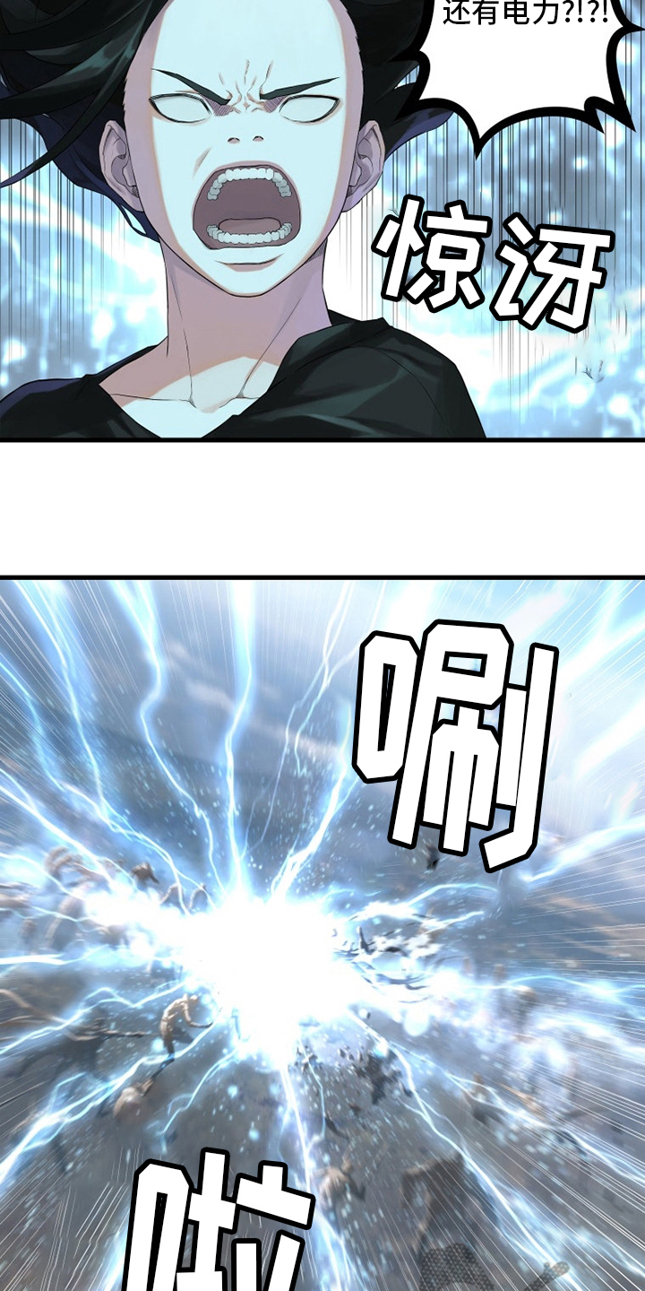 第169章：到达14