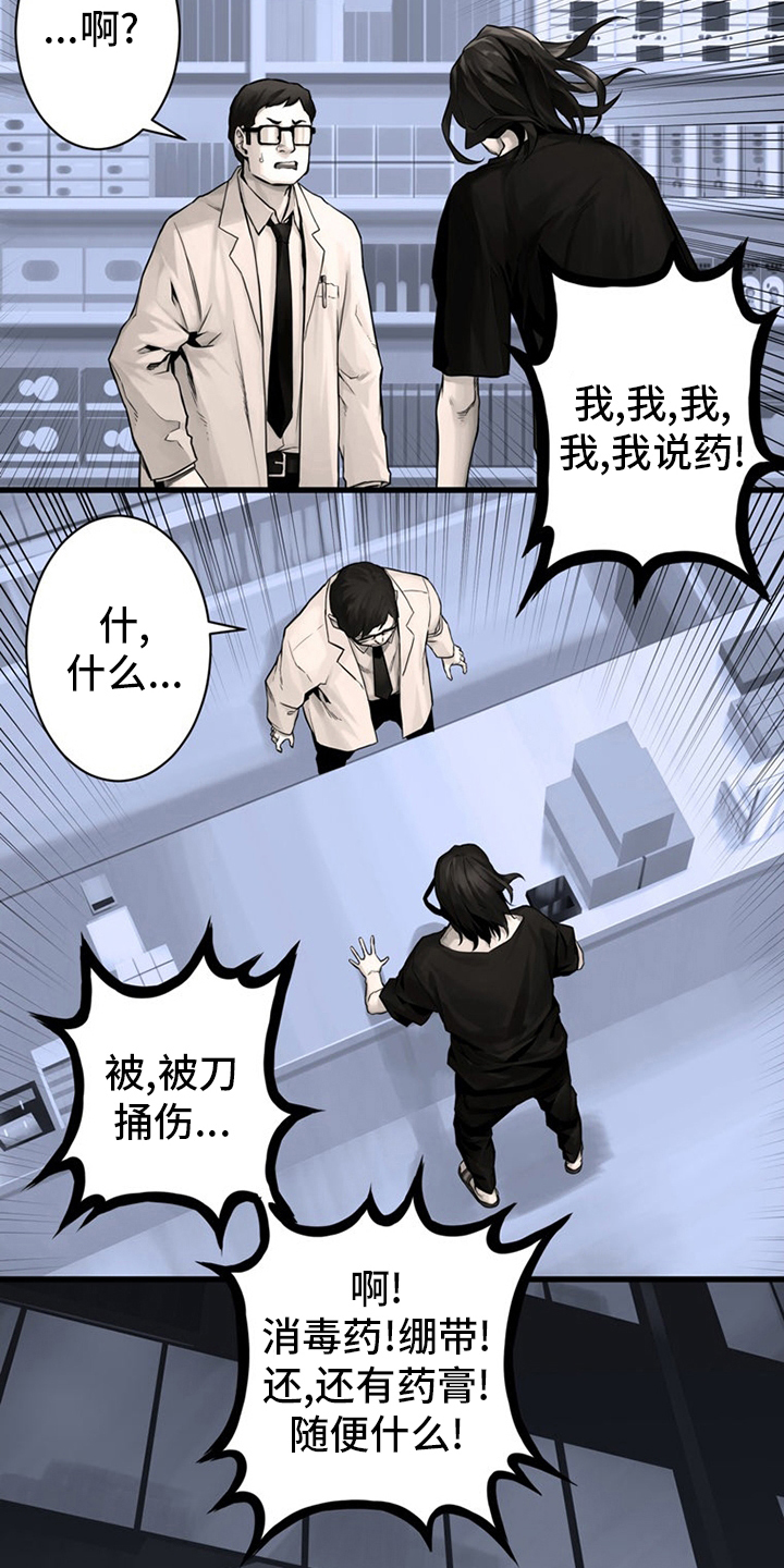 第86章：消失了2