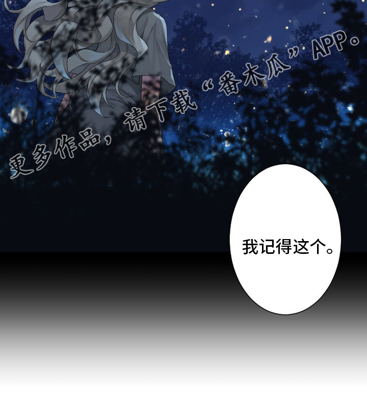 第124章：不记得21