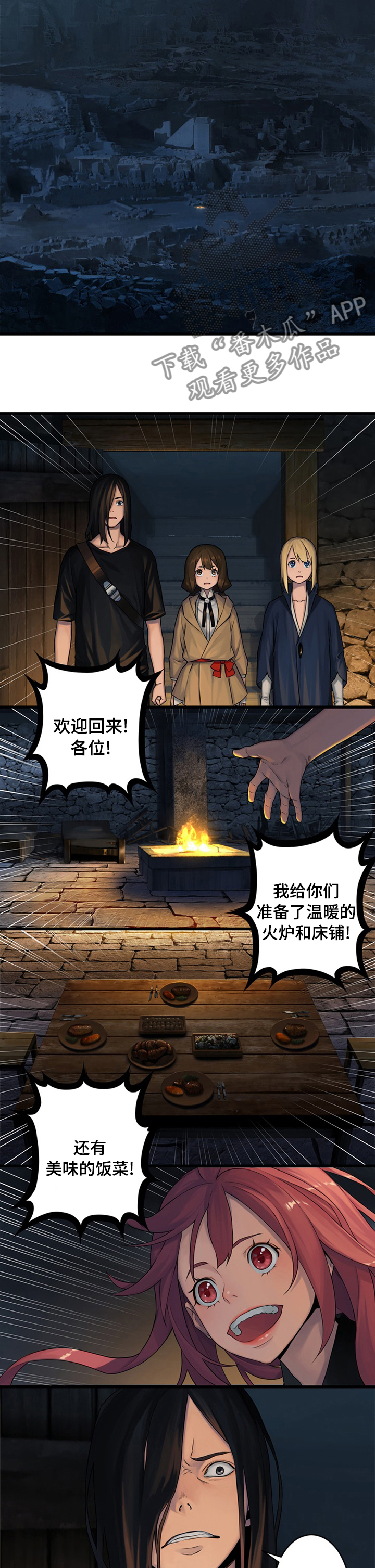 第77章：船6