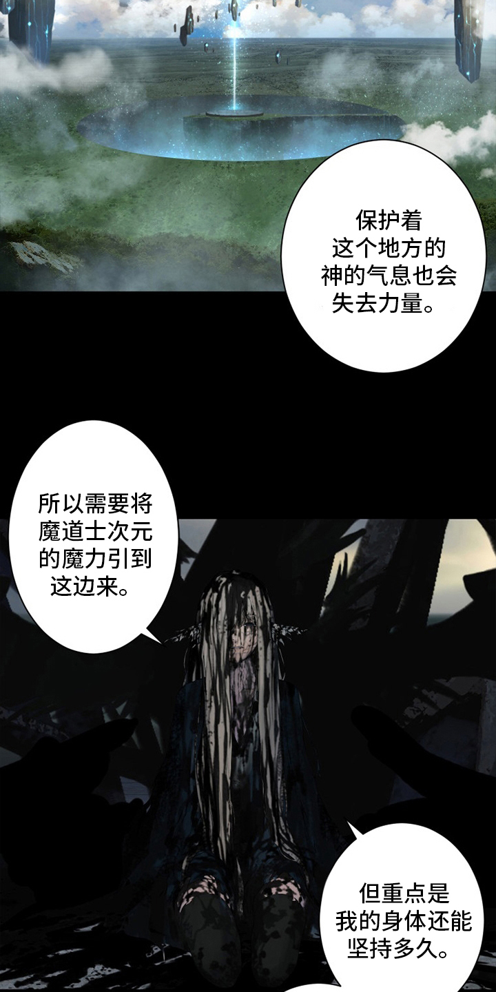 第167章：出发吧3