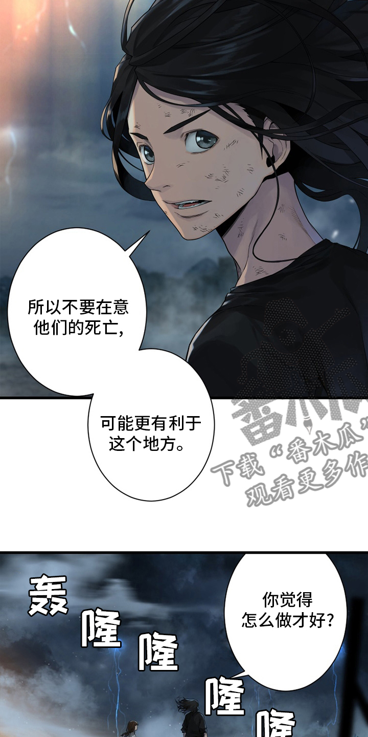 第154章：足够了16