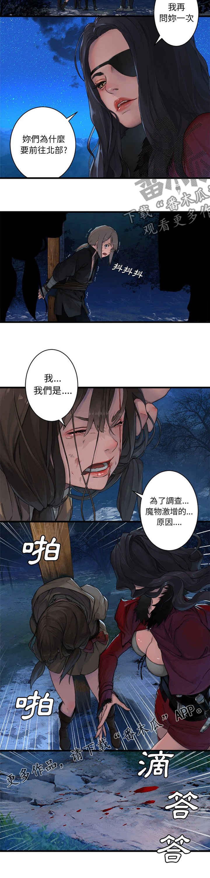 第55章：房间6