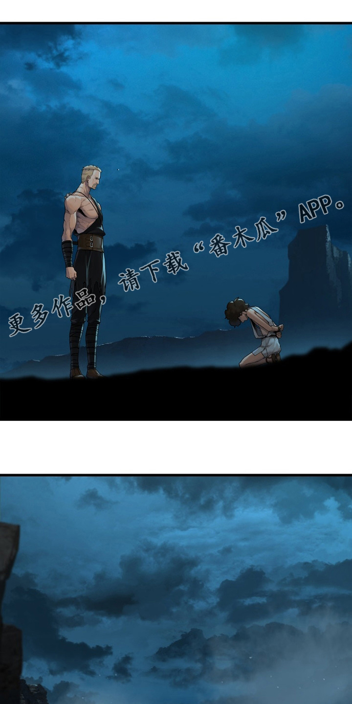 第137章：罪魁祸首0