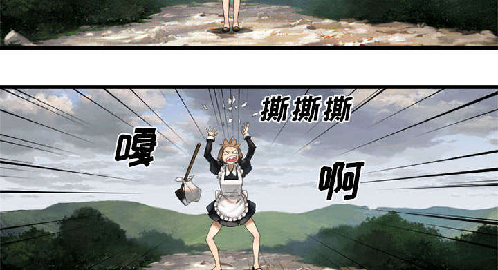第21章：被袭击的田地32