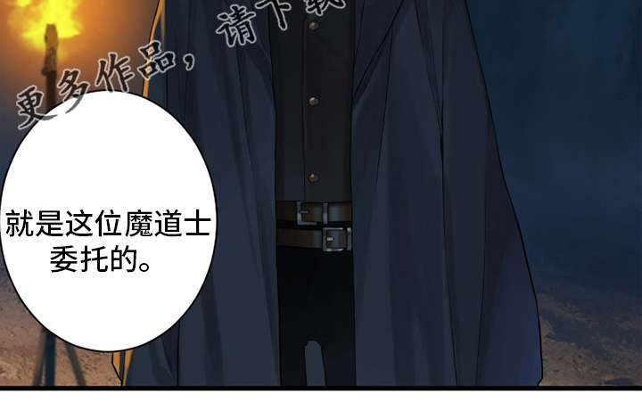 第131章：委托24