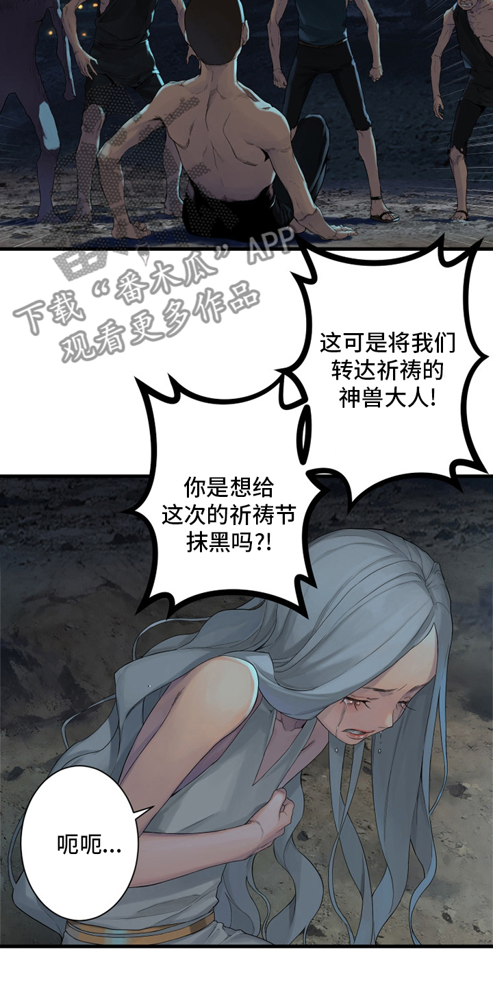 第129章：食物6
