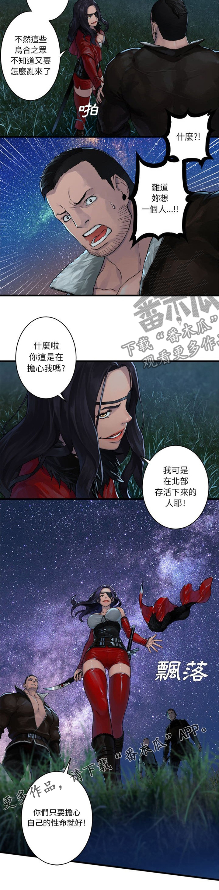 第62章：担心6