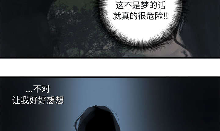 第10章：口水攻击3