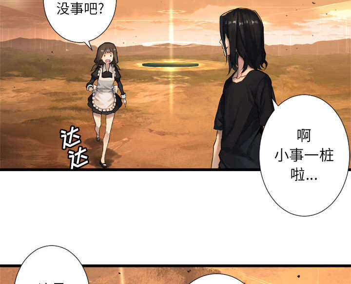 第27章：WS力场28