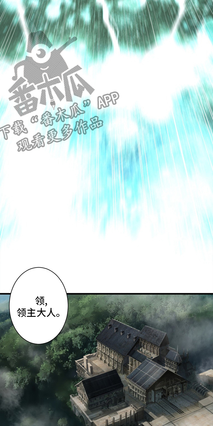 第169章：到达18