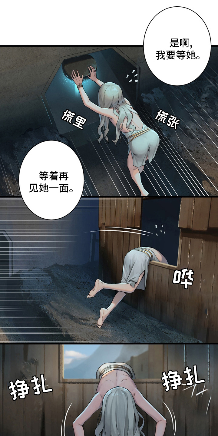 第116章：魔法召唤书7