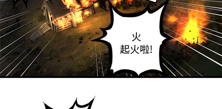 第34章：魔物来袭25