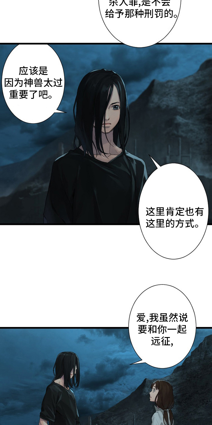 第125章：根据地8