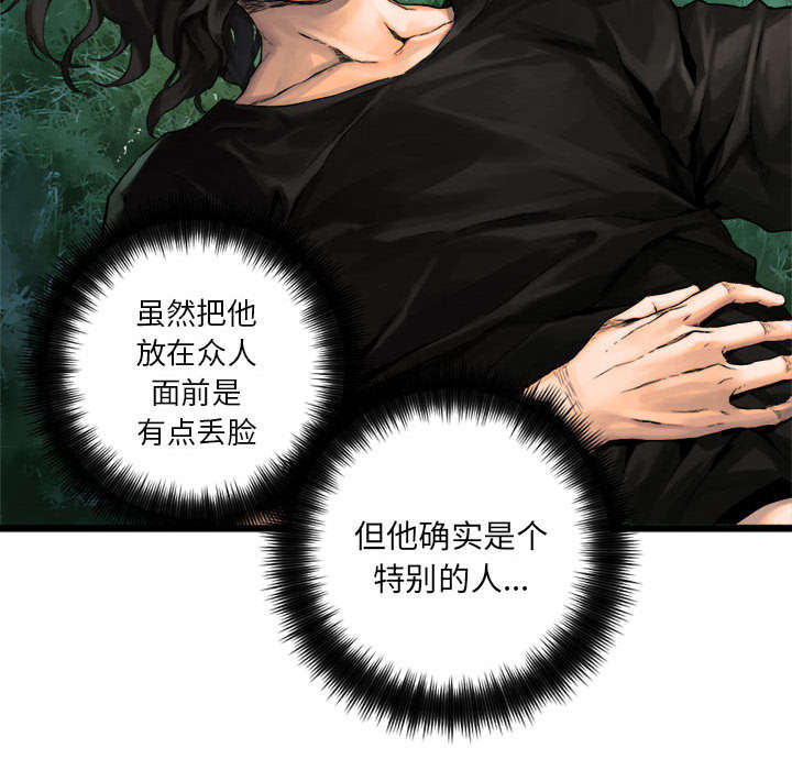 第43章：该有的矜持6