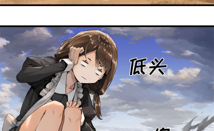 第22章：到来的魔法师14