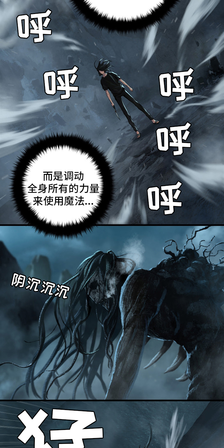 第97章：还没有结束5