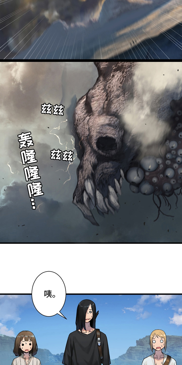 第116章：魔法召唤书25
