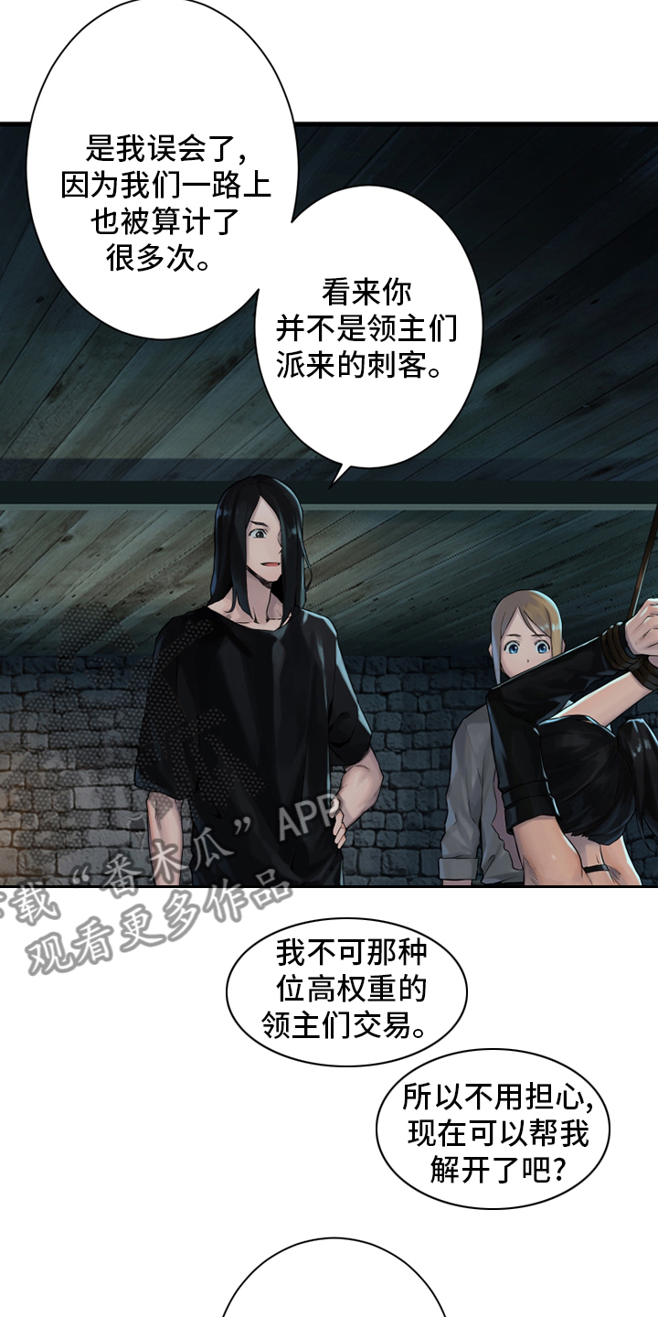 第111章：被诅咒的生命体6