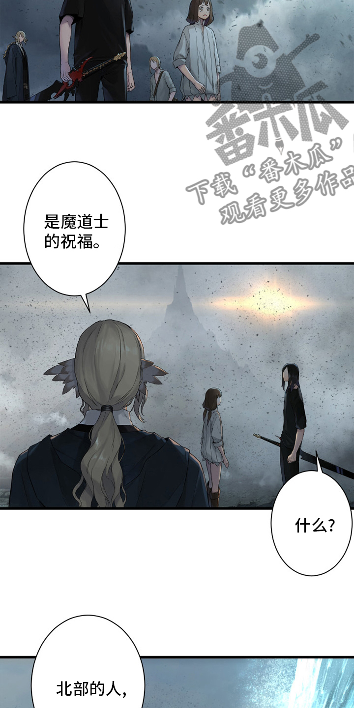 第160章：生命的水流12