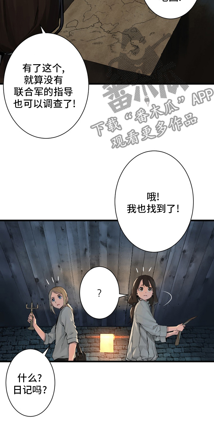 第109章：找到了15