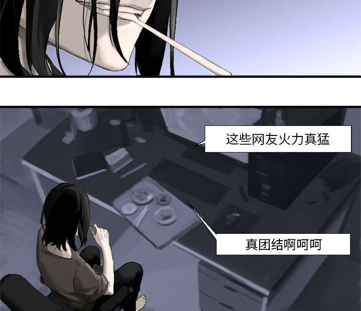 第2章：颓废7