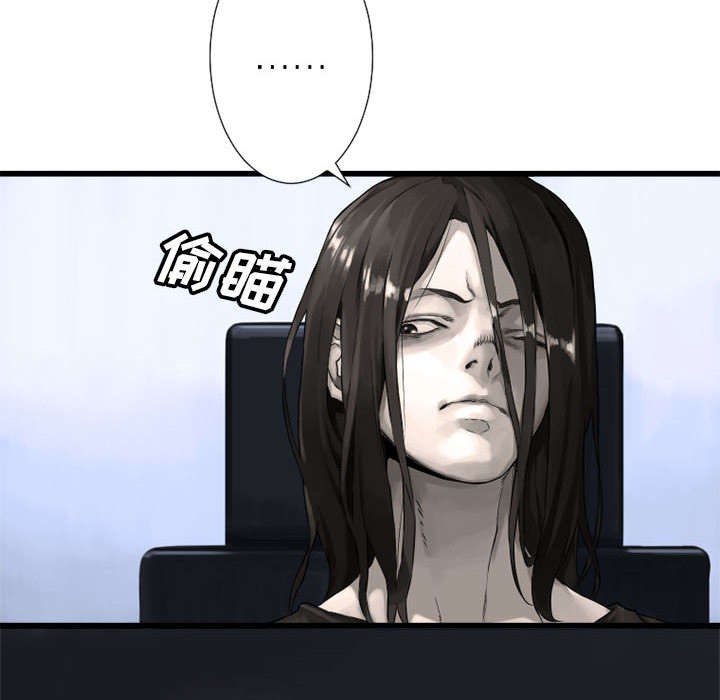 第30章：自暴自弃1
