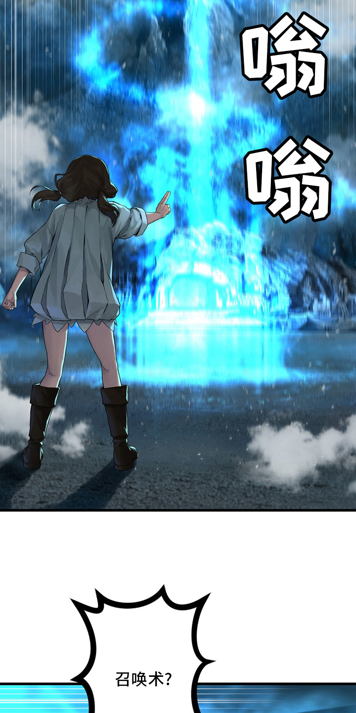 第143章：情况紧急9