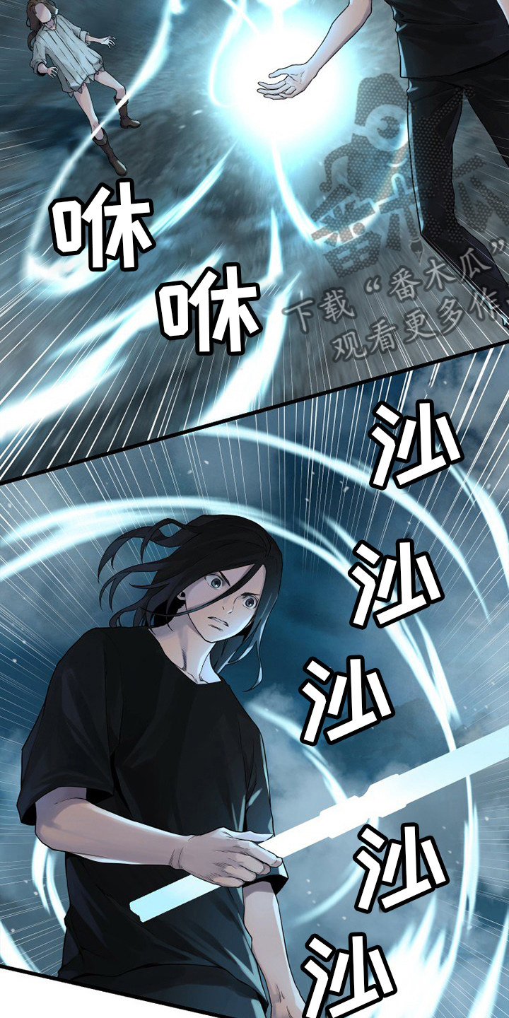 第148章：擦擦9