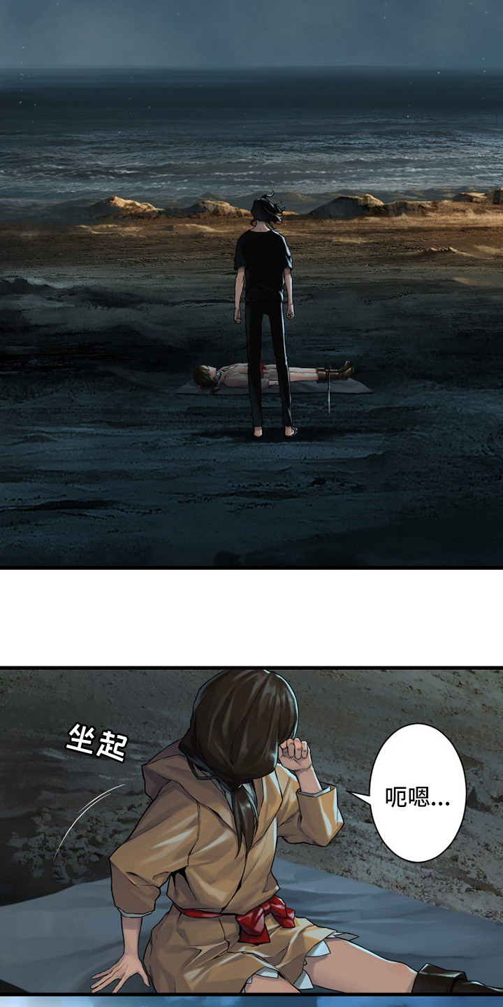 第100章：条件7