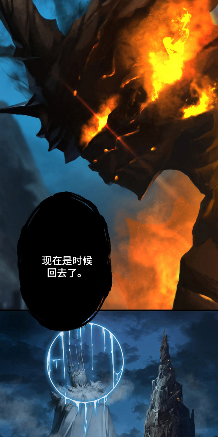 第145章：是时候回去了16