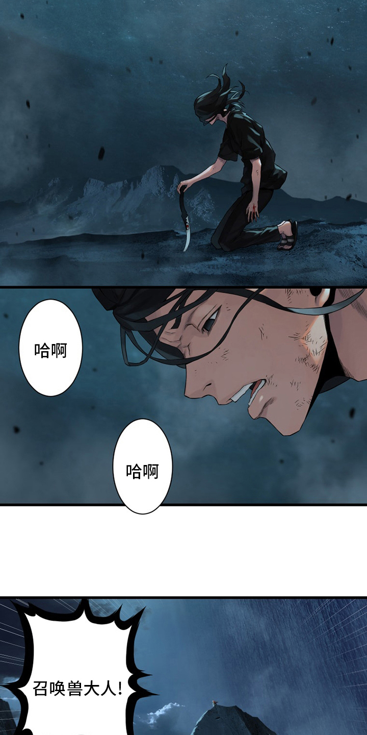 第95章：生命体13
