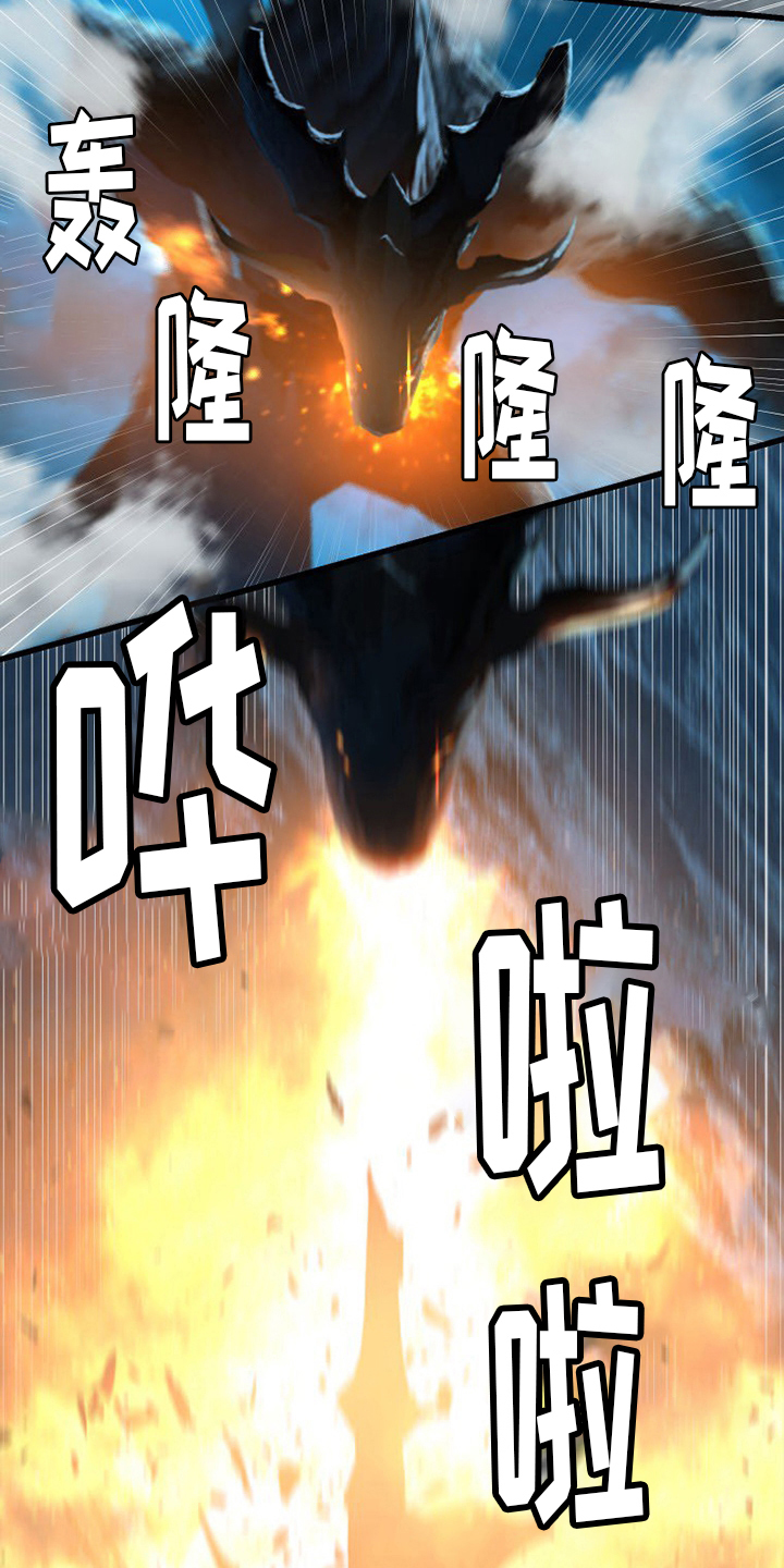 第147章：对话20