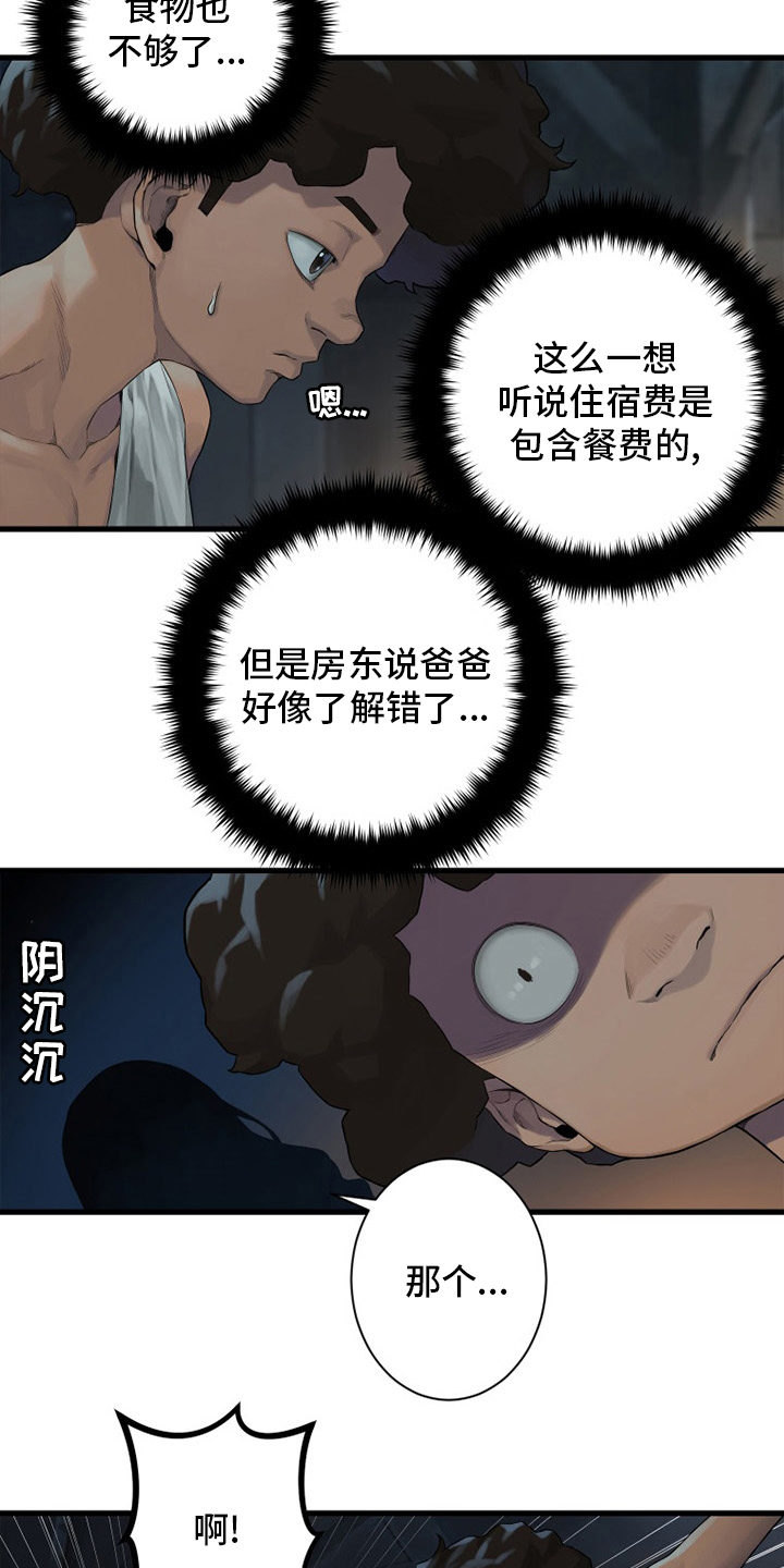 第122章：必须去那里5