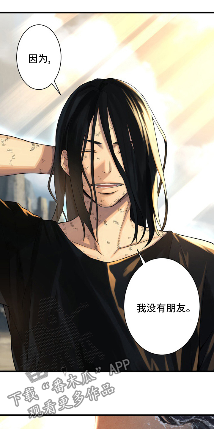 第100章：条件2