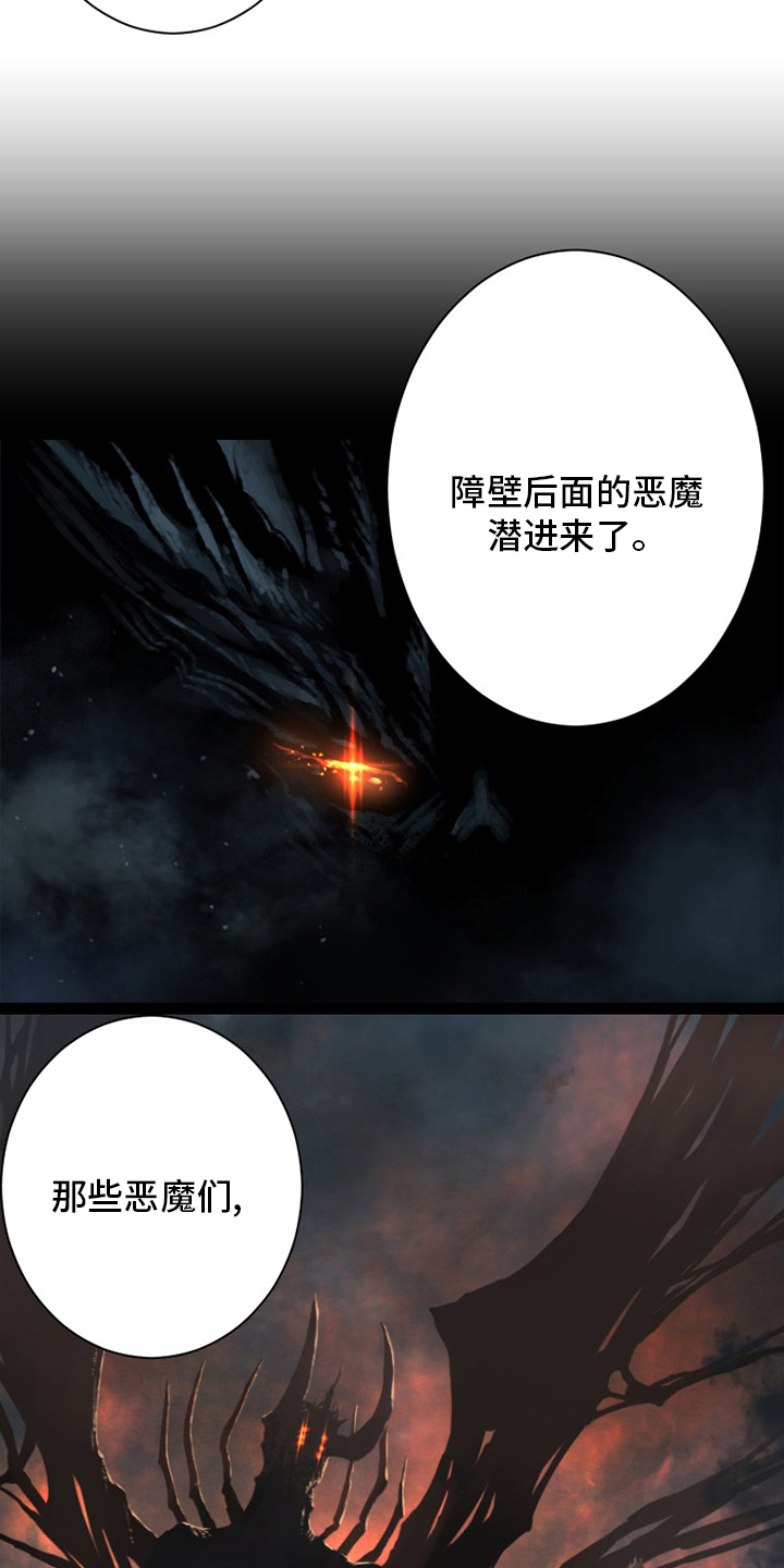 第162章：阴谋13